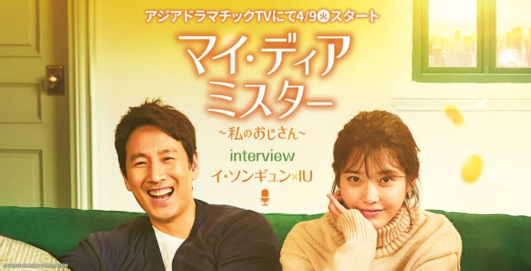 【アンチ厳禁】韓国ドラマに出てくるおじさんを語るトピ