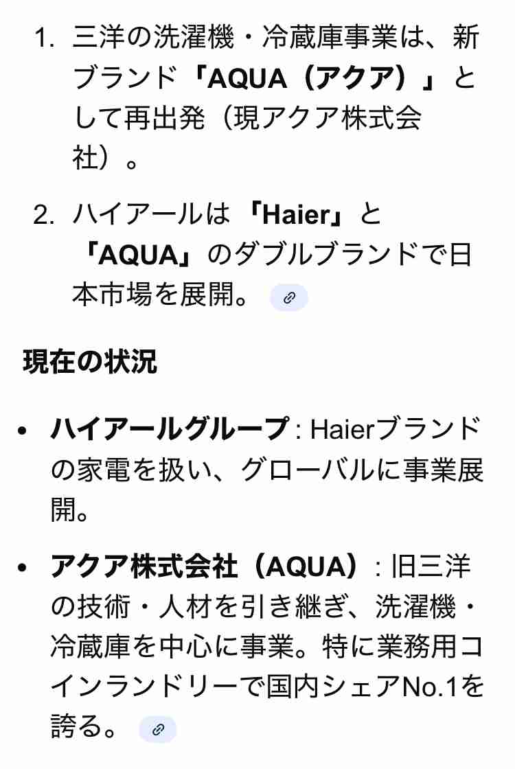 3~4人家族向け縦型洗濯機のおすすめ教えて下さい!