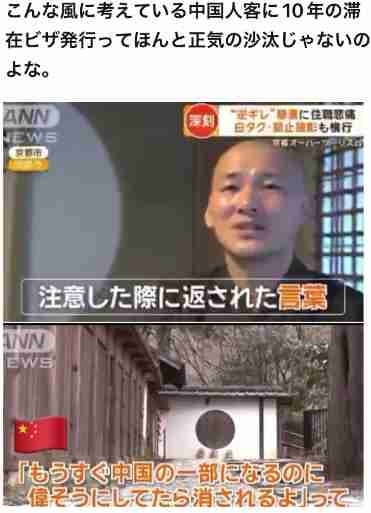 浜崎あゆみ公演は中止なのにイオンは無傷？中国を黙らせて「嫌がらせ」を封じた巧みな戦略とは？