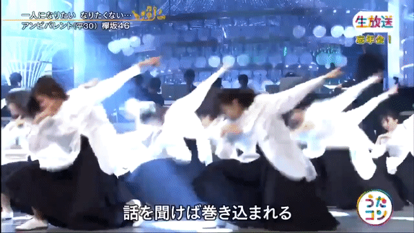 FNS歌謡祭　平手友梨奈に視聴者ざわつく「誰かわからん」「雰囲気全然違う」「今こんな感じなんだ」
