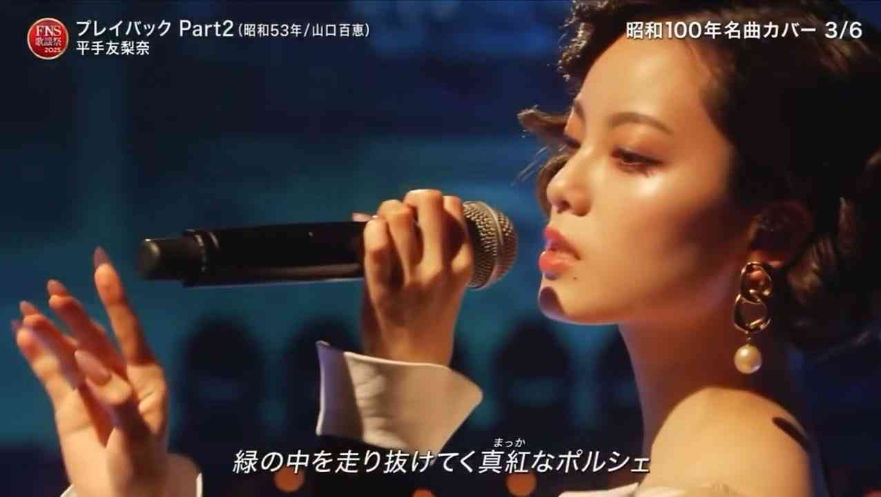 FNS歌謡祭　平手友梨奈に視聴者ざわつく「誰かわからん」「雰囲気全然違う」「今こんな感じなんだ」