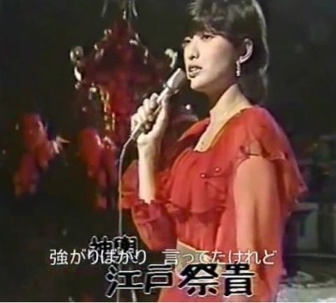 FNS歌謡祭　平手友梨奈に視聴者ざわつく「誰かわからん」「雰囲気全然違う」「今こんな感じなんだ」
