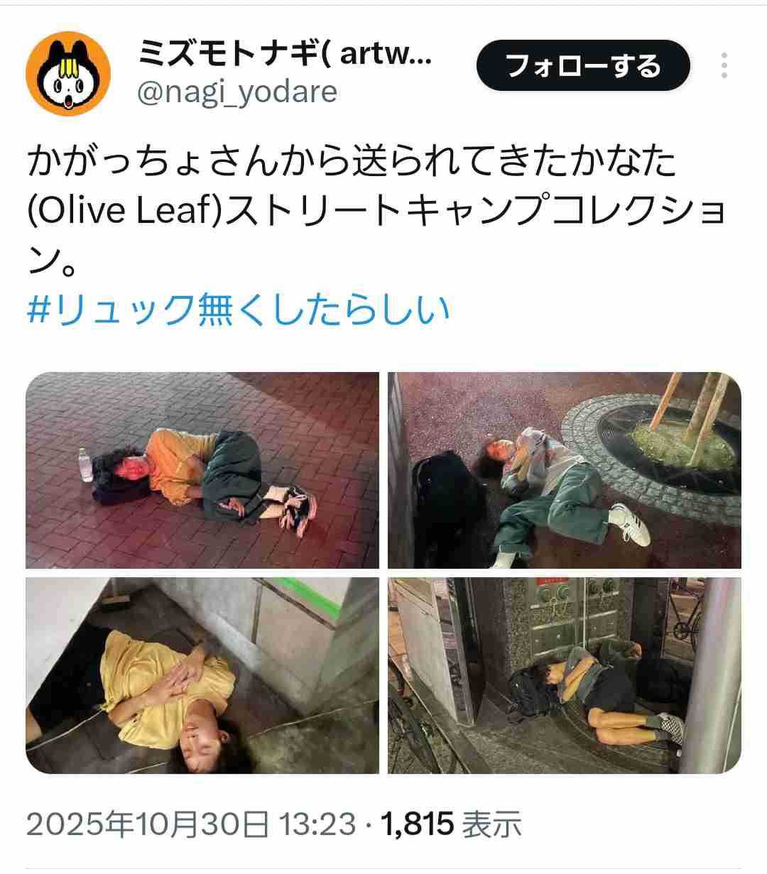 福岡市中央区で男性はねられ死亡 タクシーが数百m引きずる 運転手逮捕