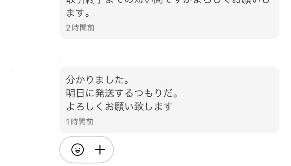 メルカリ総合トピ【Part53】