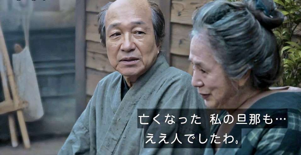 【朝ドラ】「ばけばけ」第12週「カイダン、ネガイマス。」