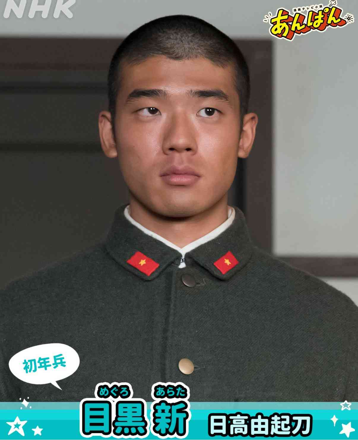 【朝ドラ】「ばけばけ」第12週「カイダン、ネガイマス。」