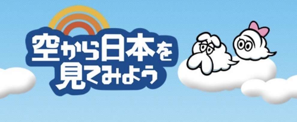 【朝ドラ】「ばけばけ」第12週「カイダン、ネガイマス。」