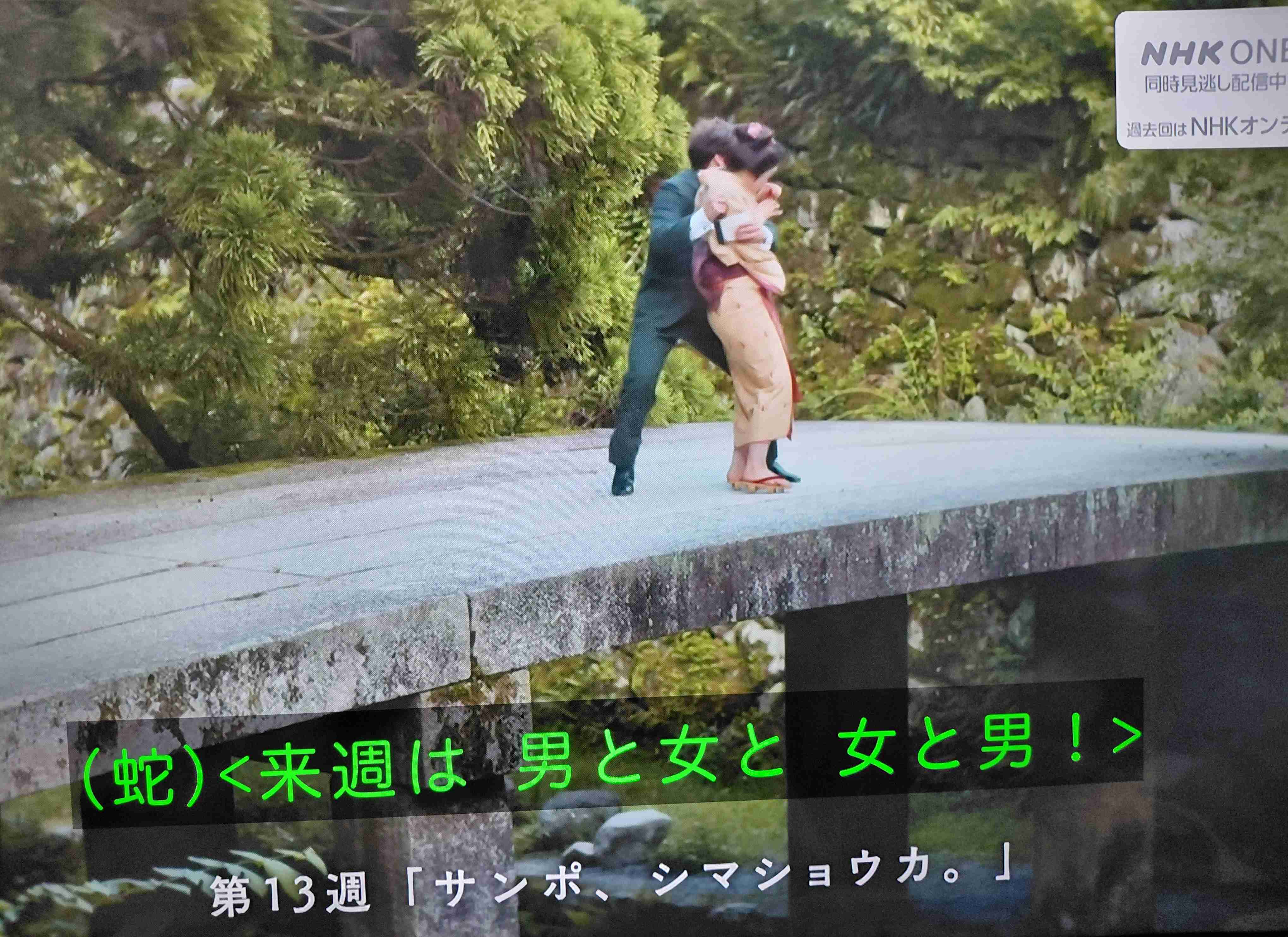 【朝ドラ】「ばけばけ」第12週「カイダン、ネガイマス。」