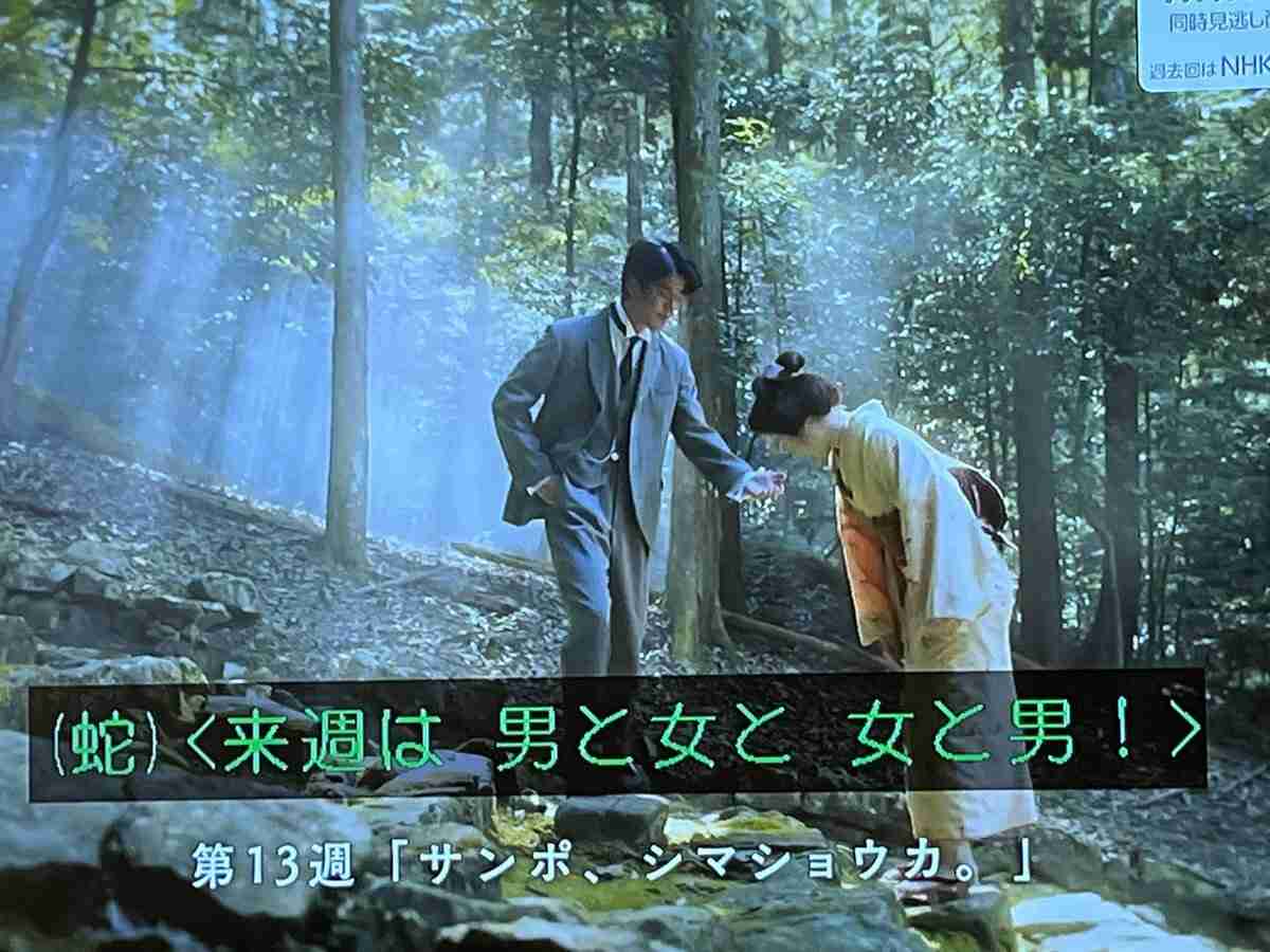 【朝ドラ】「ばけばけ」第12週「カイダン、ネガイマス。」