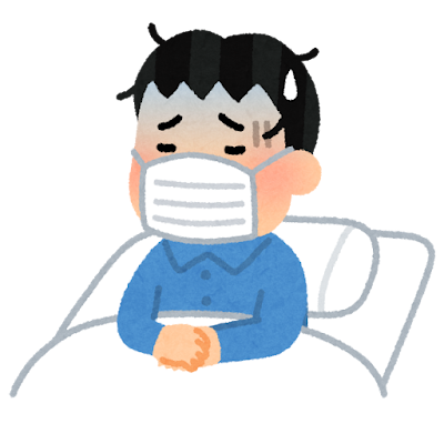 今年インフル関連で予定など狂わされた人〜