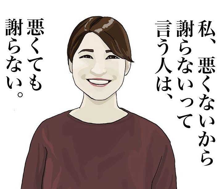 モラハラ・フキハラを治したい