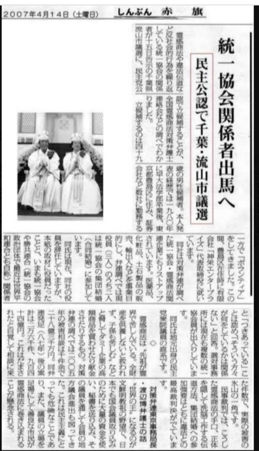 山上被告、安倍元総理を狙ったことは「本筋ではないと思っていた。あくまでも統一教会が対象」被告人質問で語る 安倍昭恵さんが見つめる中