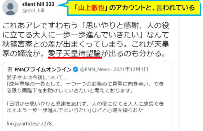 山上被告、安倍元総理を狙ったことは「本筋ではないと思っていた。あくまでも統一教会が対象」被告人質問で語る 安倍昭恵さんが見つめる中
