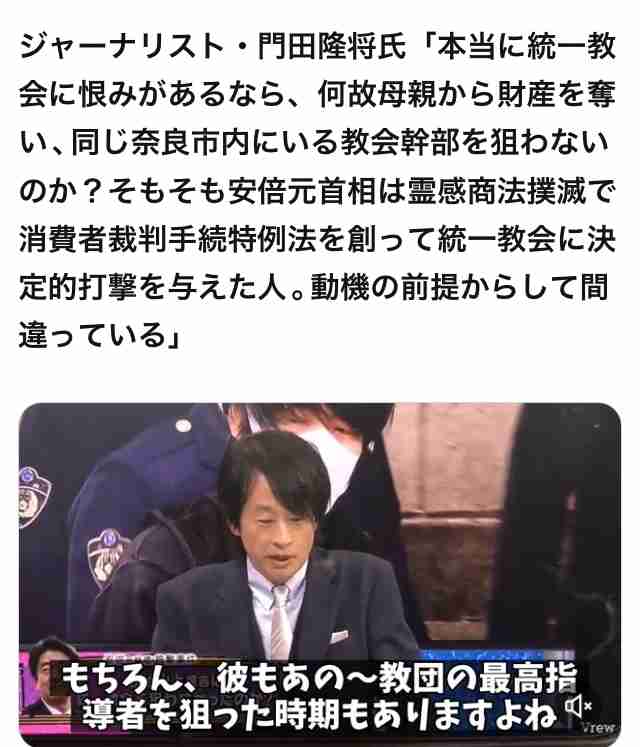 山上被告、安倍元総理を狙ったことは「本筋ではないと思っていた。あくまでも統一教会が対象」被告人質問で語る 安倍昭恵さんが見つめる中