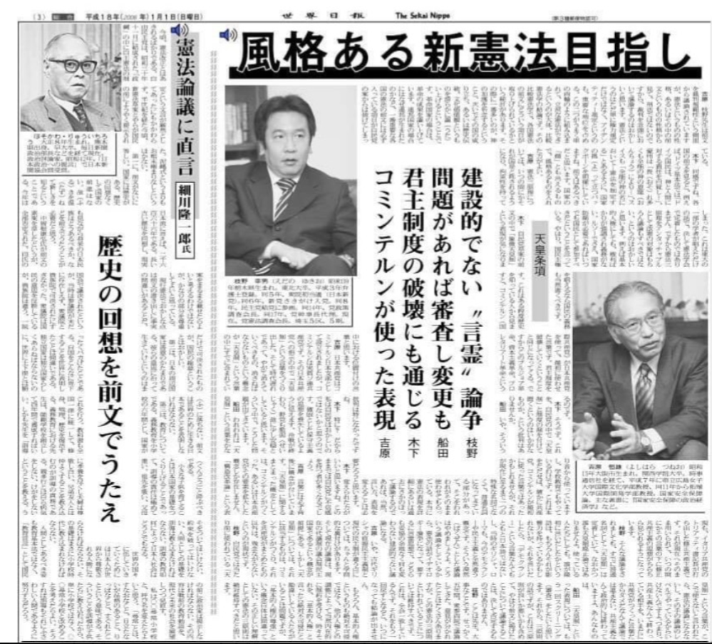 山上被告、安倍元総理を狙ったことは「本筋ではないと思っていた。あくまでも統一教会が対象」被告人質問で語る 安倍昭恵さんが見つめる中