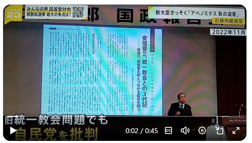 山上被告、安倍元総理を狙ったことは「本筋ではないと思っていた。あくまでも統一教会が対象」被告人質問で語る 安倍昭恵さんが見つめる中