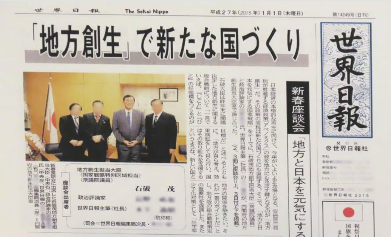 山上被告、安倍元総理を狙ったことは「本筋ではないと思っていた。あくまでも統一教会が対象」被告人質問で語る 安倍昭恵さんが見つめる中