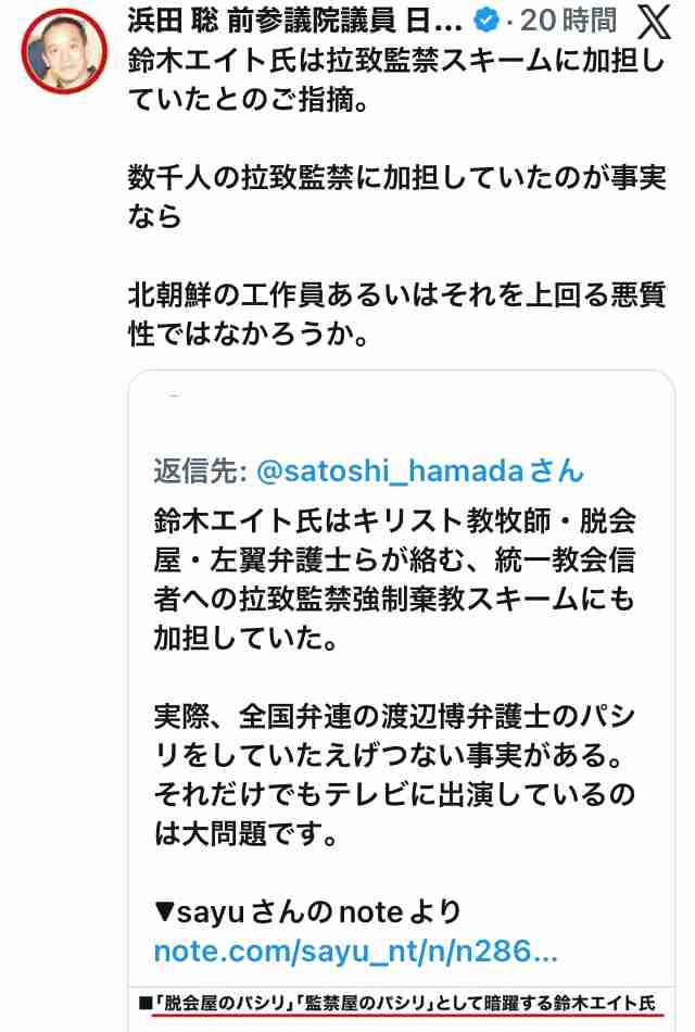 山上被告、安倍元総理を狙ったことは「本筋ではないと思っていた。あくまでも統一教会が対象」被告人質問で語る 安倍昭恵さんが見つめる中