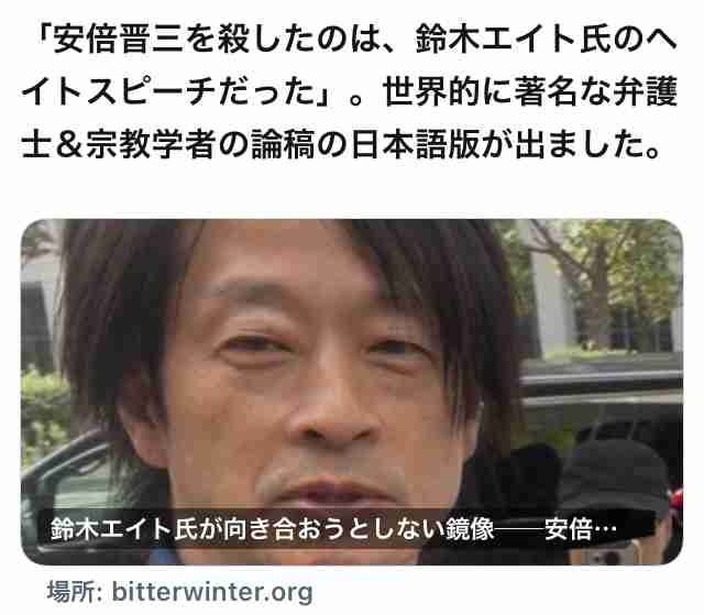 山上被告、安倍元総理を狙ったことは「本筋ではないと思っていた。あくまでも統一教会が対象」被告人質問で語る 安倍昭恵さんが見つめる中