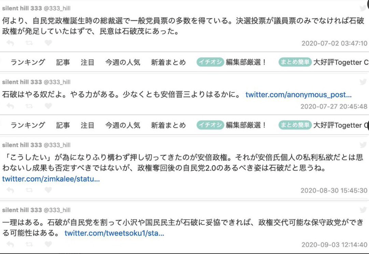 山上被告、安倍元総理を狙ったことは「本筋ではないと思っていた。あくまでも統一教会が対象」被告人質問で語る 安倍昭恵さんが見つめる中