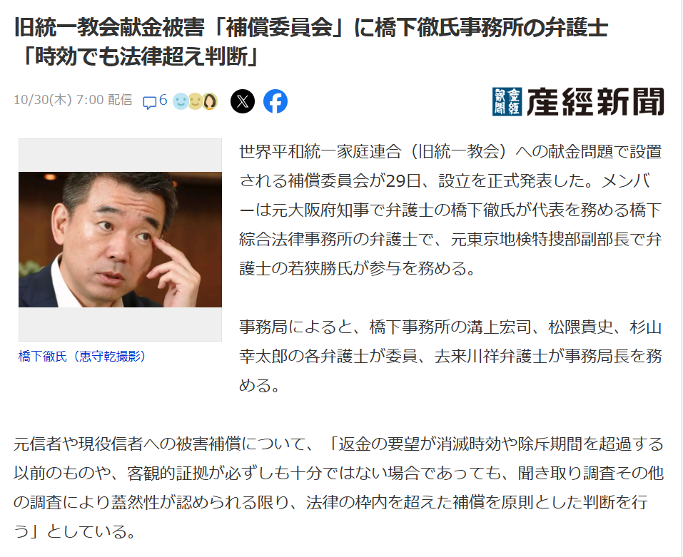 山上被告、安倍元総理を狙ったことは「本筋ではないと思っていた。あくまでも統一教会が対象」被告人質問で語る 安倍昭恵さんが見つめる中