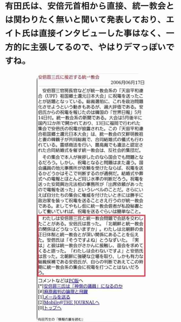 山上被告、安倍元総理を狙ったことは「本筋ではないと思っていた。あくまでも統一教会が対象」被告人質問で語る 安倍昭恵さんが見つめる中