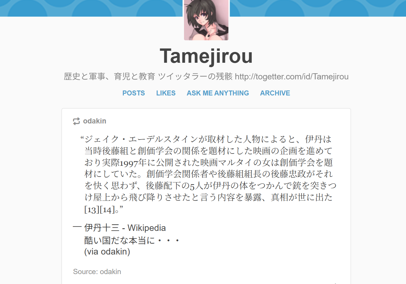 山上被告、安倍元総理を狙ったことは「本筋ではないと思っていた。あくまでも統一教会が対象」被告人質問で語る 安倍昭恵さんが見つめる中