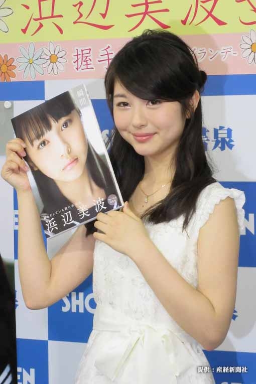 浜辺美波　最新近影のフェイスライン“ほっそり激変”に心配の声も…『24時間テレビ』から続く、多忙への懸念