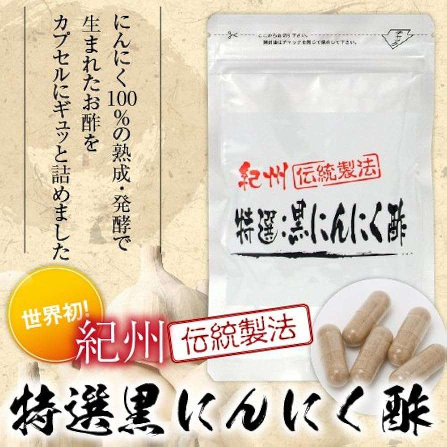 毎日飲んでるサプリ、ありますか？