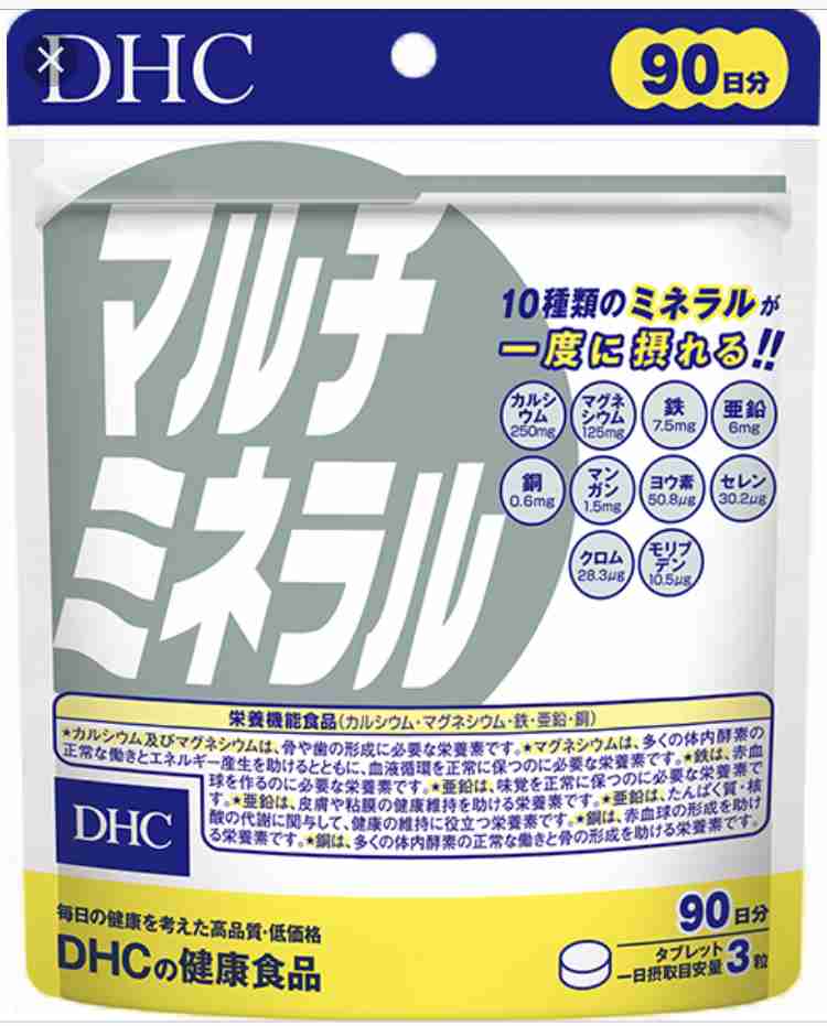 毎日飲んでるサプリ、ありますか？