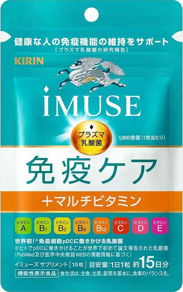 毎日飲んでるサプリ、ありますか？