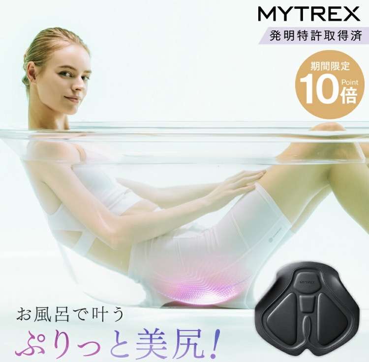 ピーマン尻をなんとかしたい🫑