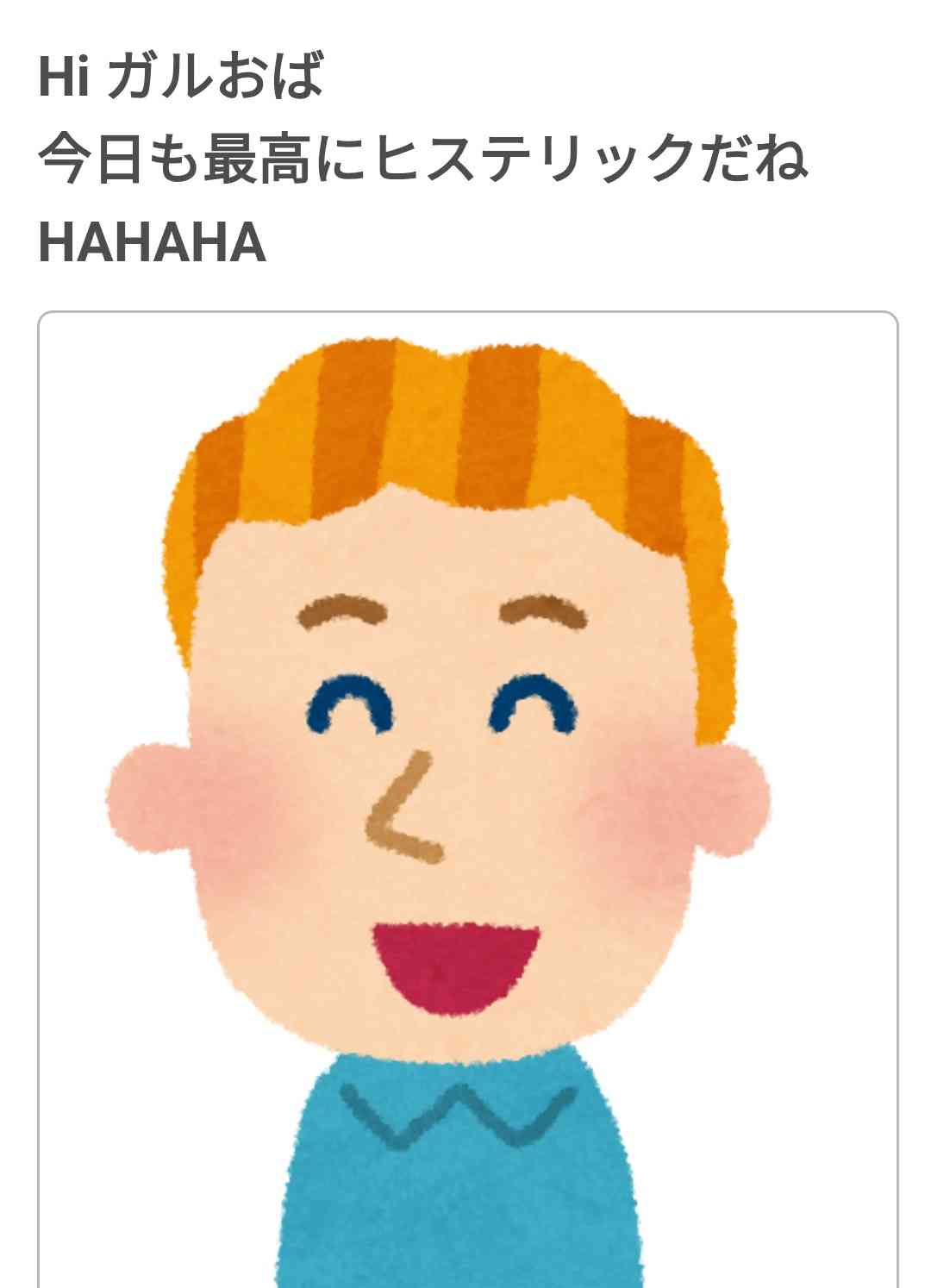 【高市自民】「報ステ」大越健介キャスター「オフレコ発言ですが報道すべきと判断しました」　官邸高官が核保有発言→中国が早くも非難始める最悪展開「高市総理に安保政策を助言する立場の公人。重大です」