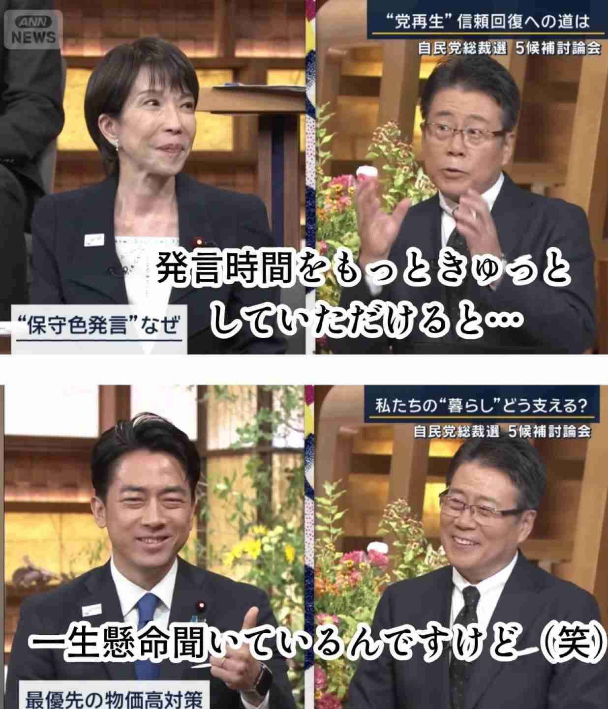 【高市自民】「報ステ」大越健介キャスター「オフレコ発言ですが報道すべきと判断しました」　官邸高官が核保有発言→中国が早くも非難始める最悪展開「高市総理に安保政策を助言する立場の公人。重大です」