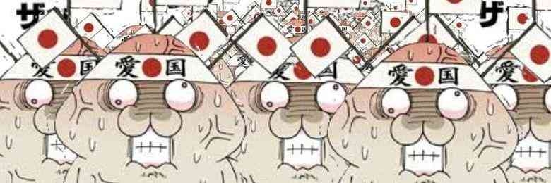 【高市自民】「報ステ」大越健介キャスター「オフレコ発言ですが報道すべきと判断しました」　官邸高官が核保有発言→中国が早くも非難始める最悪展開「高市総理に安保政策を助言する立場の公人。重大です」