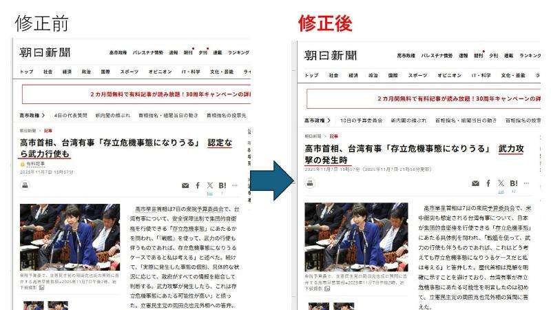 【高市自民】「報ステ」大越健介キャスター「オフレコ発言ですが報道すべきと判断しました」　官邸高官が核保有発言→中国が早くも非難始める最悪展開「高市総理に安保政策を助言する立場の公人。重大です」