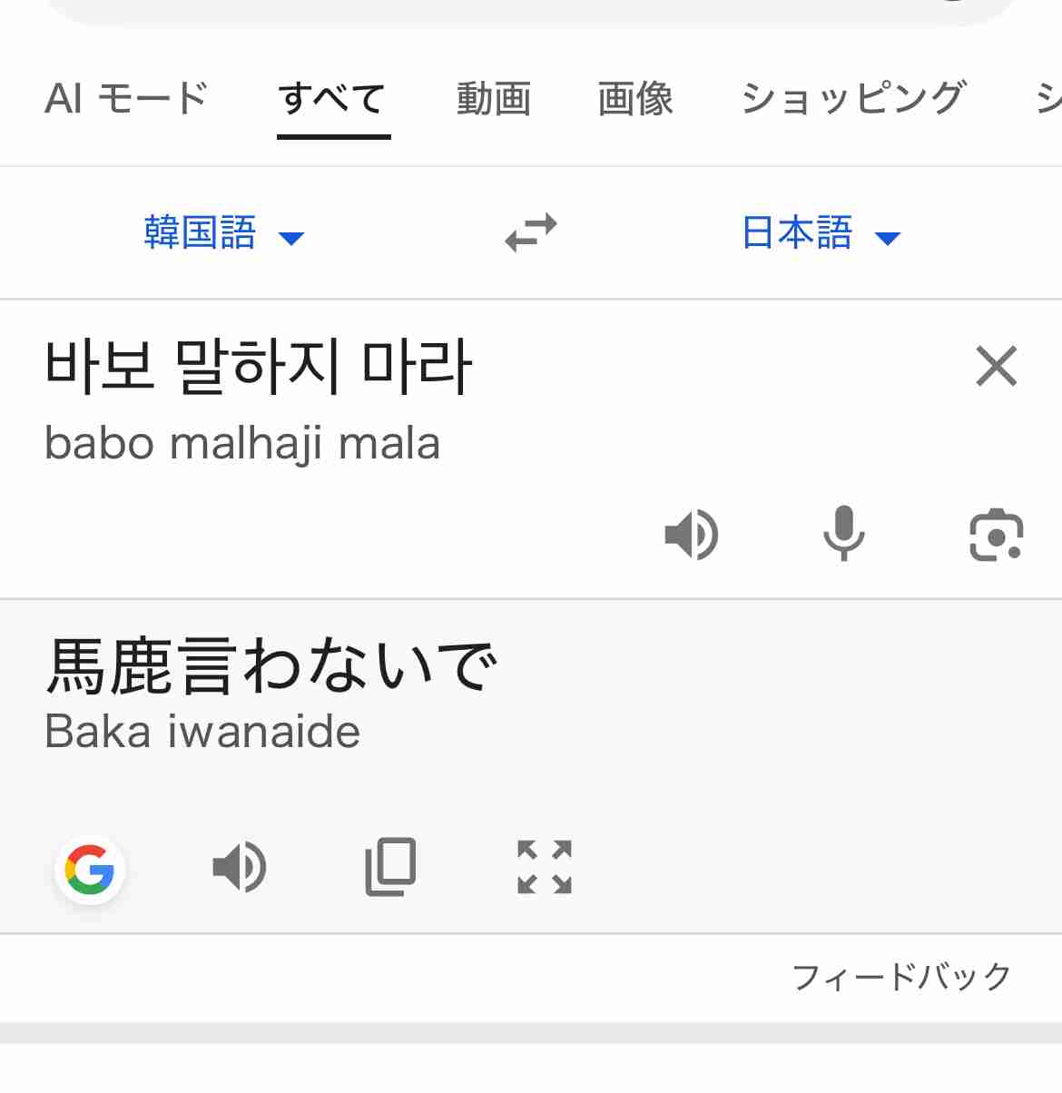 「朝鮮学校の生徒へ授業料無償化を」 朝鮮学校の生徒ら　文科省前で600回目の抗議活動　1000人以上が参加