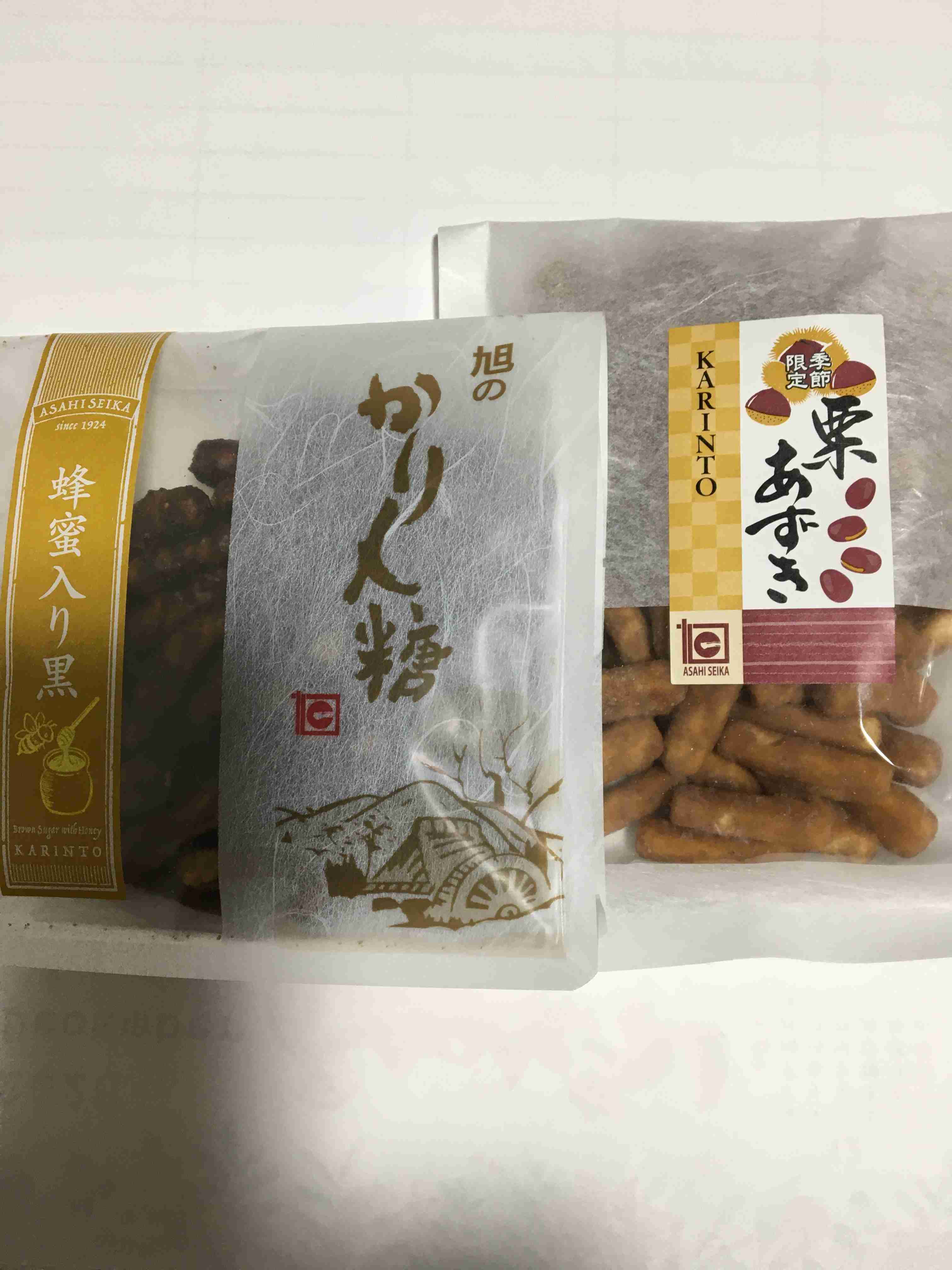 美味しいかりんとうが知りたい