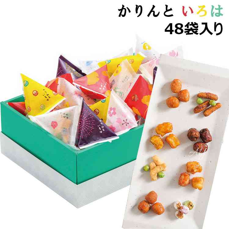 美味しいかりんとうが知りたい
