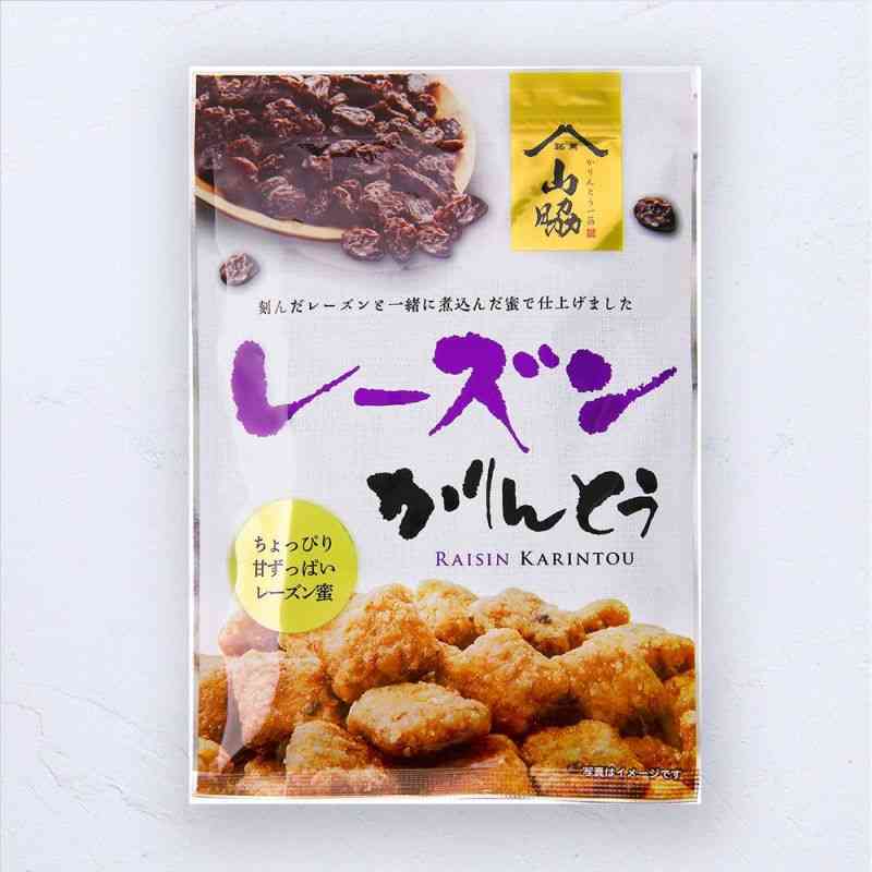 美味しいかりんとうが知りたい