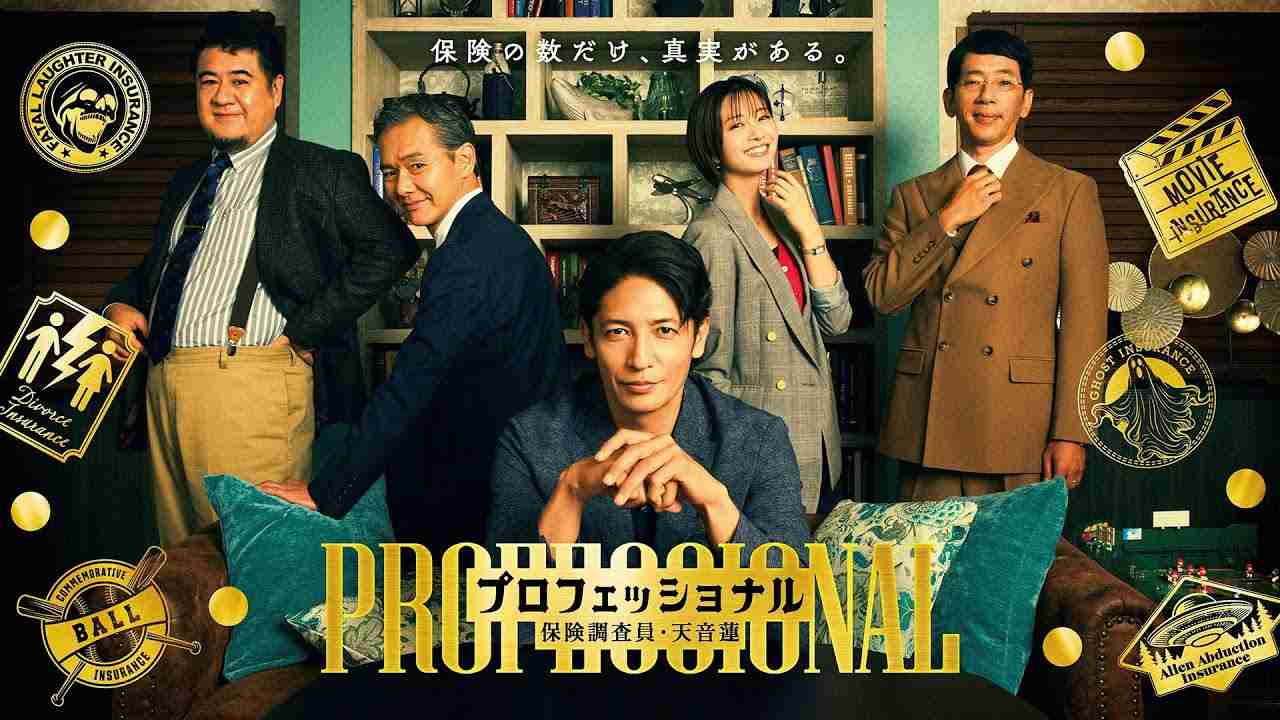 【実況・感想】<木曜劇場>小さい頃は、神様がいて 第9話