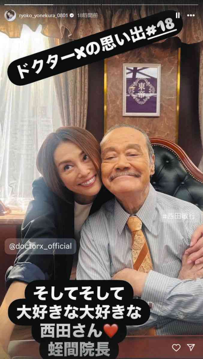 米倉涼子、アマプラ映画で“復帰”の裏で…見送られていた『ドクターX』年末一挙放送