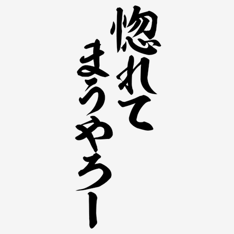 ［クリスマス］手に入れにくい物をリクエストしている