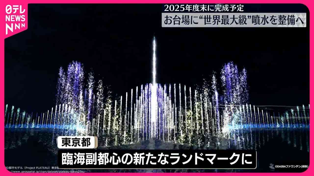 ひろゆきさん、「東京23区家庭ゴミ有料化」をムダ遣いの影響と皮肉る「お台場の噴水26億円で…」