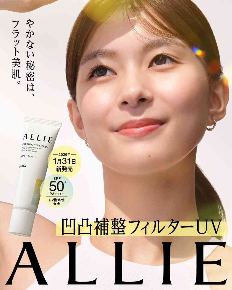 芳根京子、キンプリ高橋海人からのハンカチ断る 高橋「さすがにしまうの恥ずい」【君の顔では泣けない】