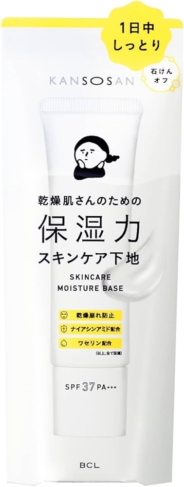 使い始めて肌荒れしたコスメありますか?