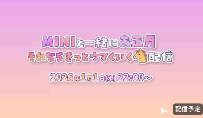 INIファントピ PART51