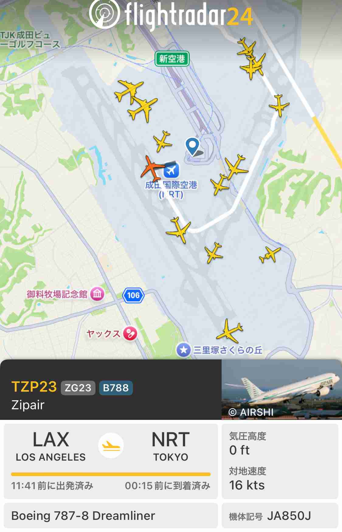1日中いれる！って場所