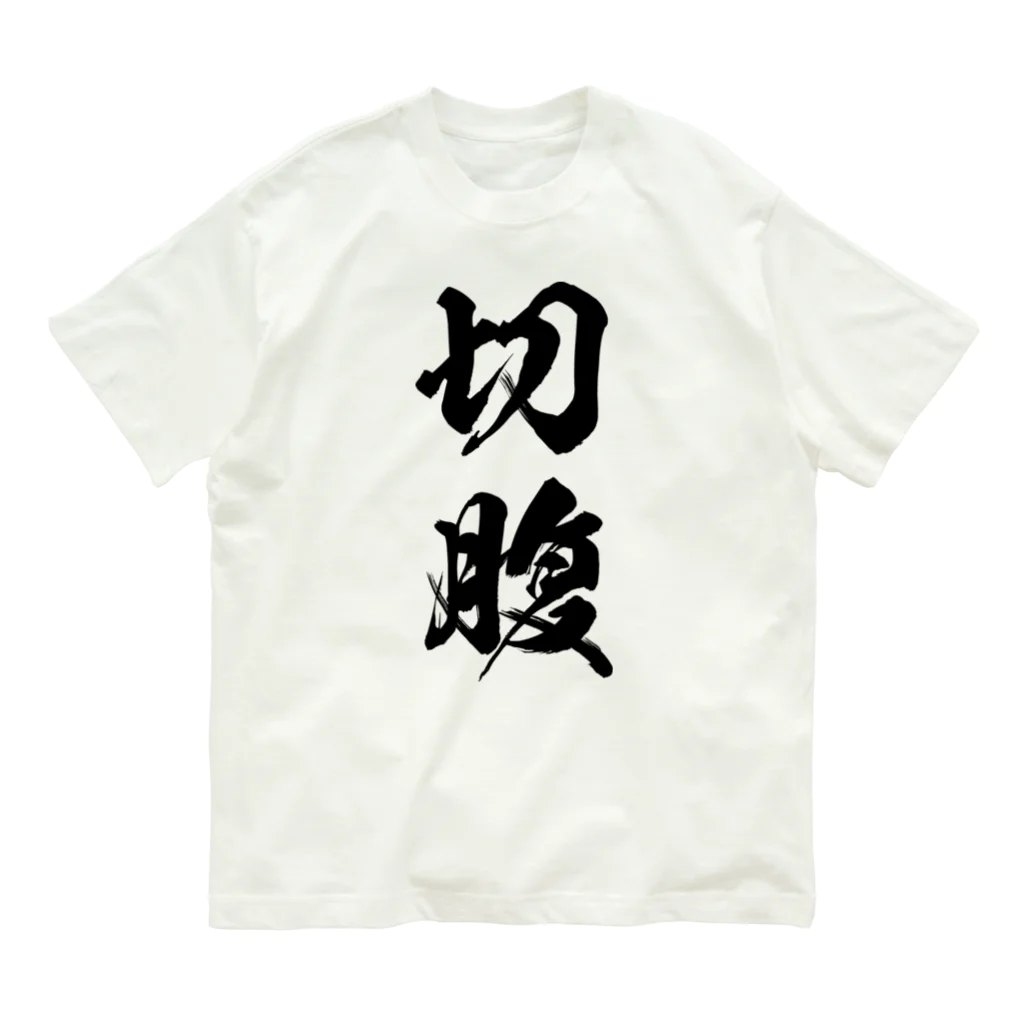 前橋市、ホテル面会の職員を停職　54歳副参事、今月末で依願退職