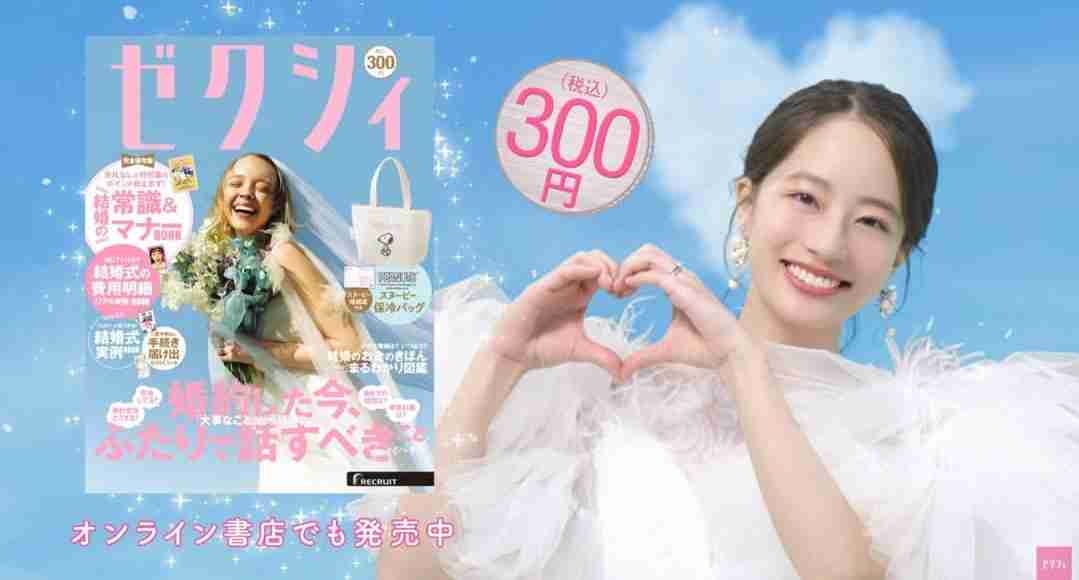 来年2026年 活躍しそうな若手女優